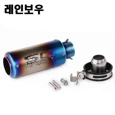 [국내발송] 51mm 숏관 머플러 세트