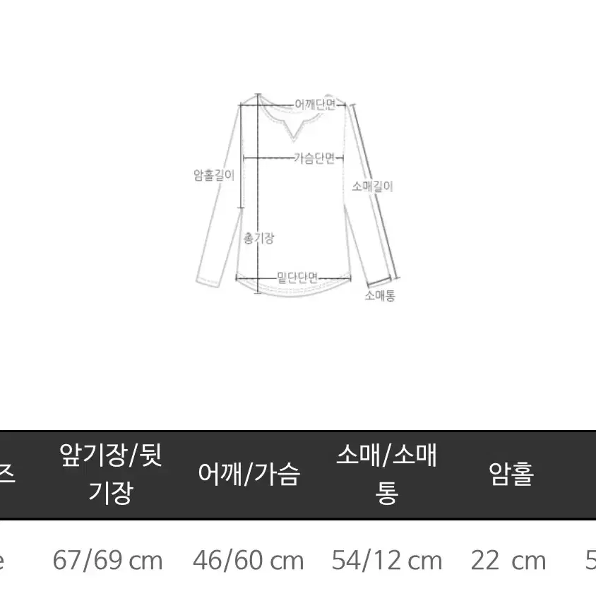 새상품)마리마켓 살랑살랑 요요 티셔츠 핑크 FREE