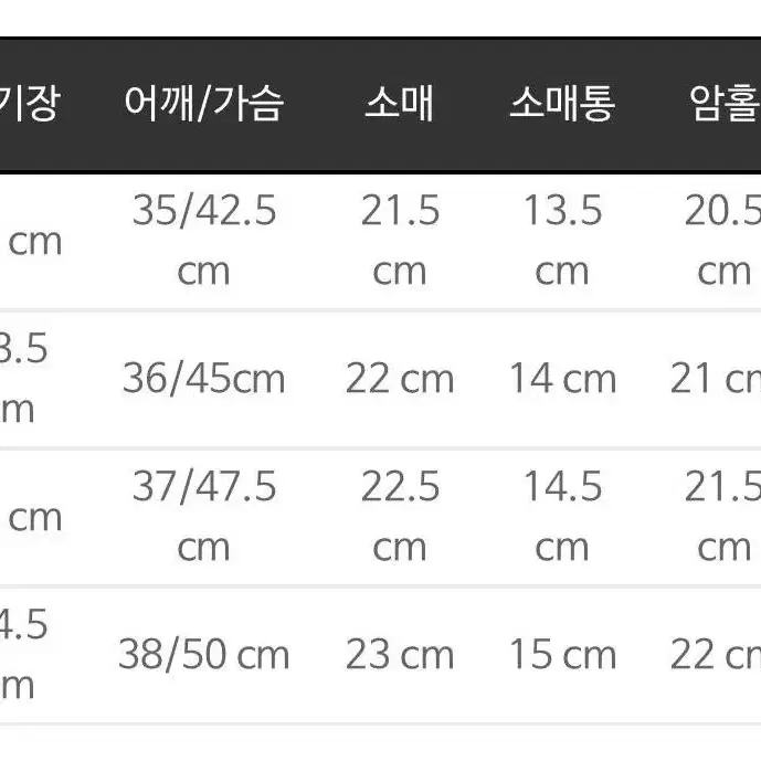 새상품)마리마켓 트위드 투피스 자켓 단품 라운드 민트 L