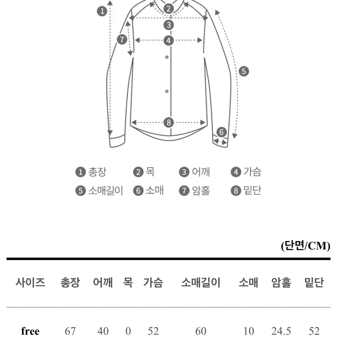 브라운 솔리드 셔츠