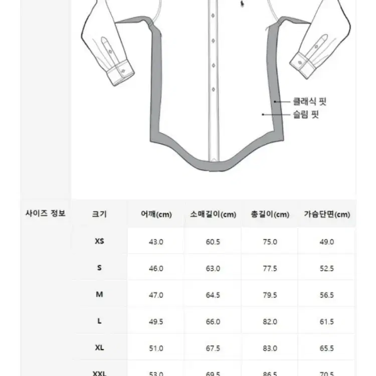 폴로랄프로렌 클래식핏 옥스포드 블랙 셔츠 S