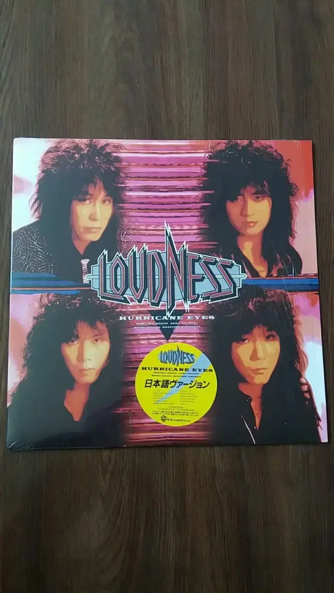 loudness lp 라우드니스 엘피