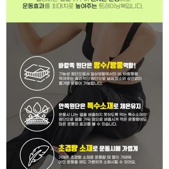 무료배송)남여공용 어웨이크 땀복바지 XL