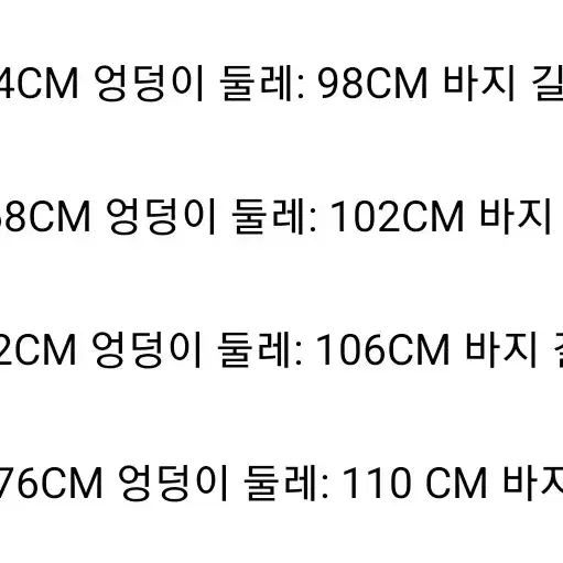 데님 그라데이션 롱 와이드 팬츠 판매 (2 color)(새상품)