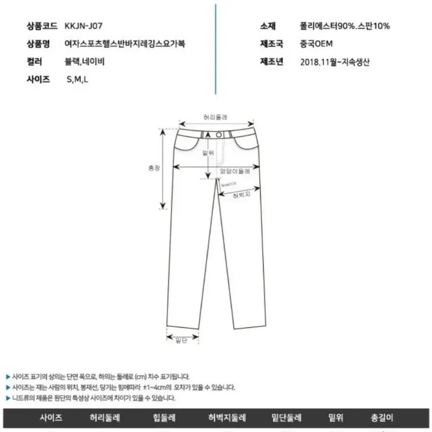 반바지레깅스 요가복 헬스복 테니스복 필라테스복 KKJN J07