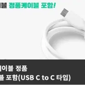 총 7개) 앵커 아이폰 고속 충전 케이블 mfi 인증, 60w c타입고속