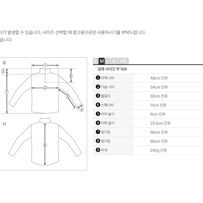 말본 골프 x 나이키 드라이핏 ADV 베이퍼 하프 집 탑 화이트