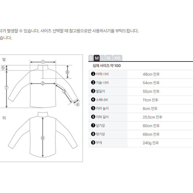 말본 골프 x 나이키 드라이핏 ADV 베이퍼 하프 집 탑 화이트