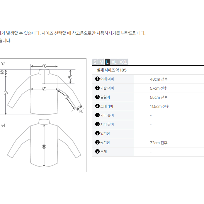 말본 골프 x 나이키 드라이핏 ADV 베이퍼 하프 집 탑 화이트