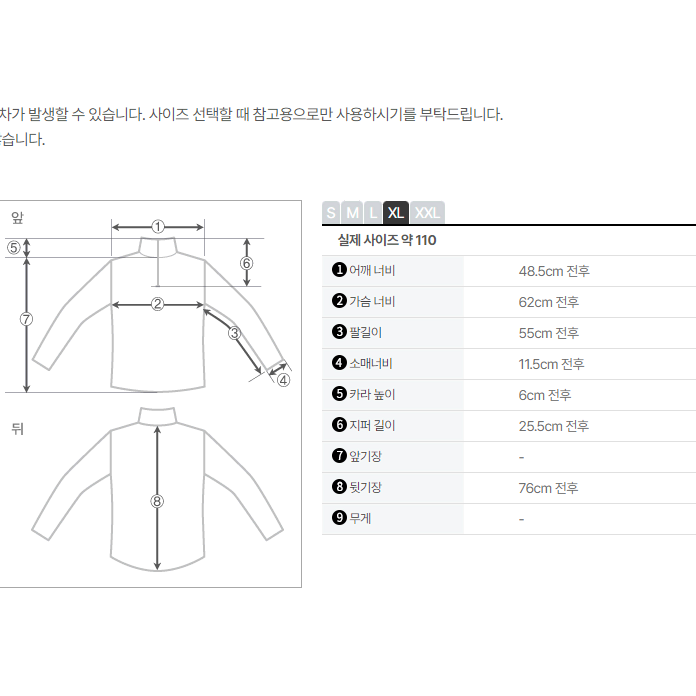 말본 골프 x 나이키 드라이핏 ADV 베이퍼 하프 집 탑 화이트