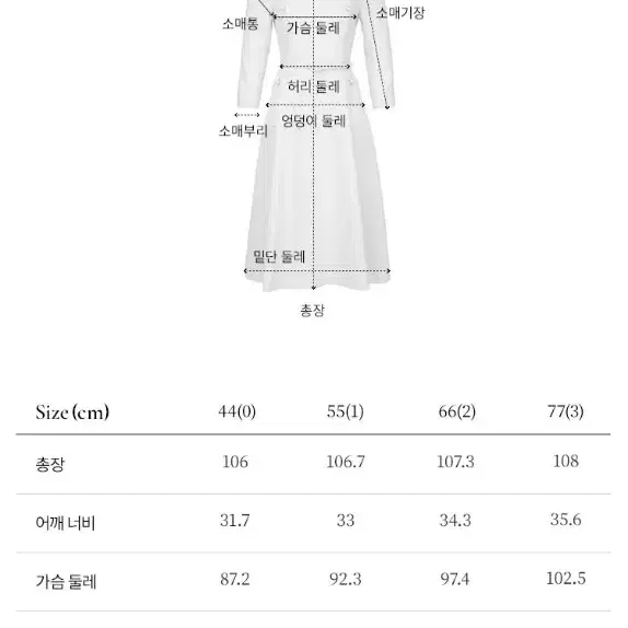 [새상품]브라이드앤유 트위드 원피스