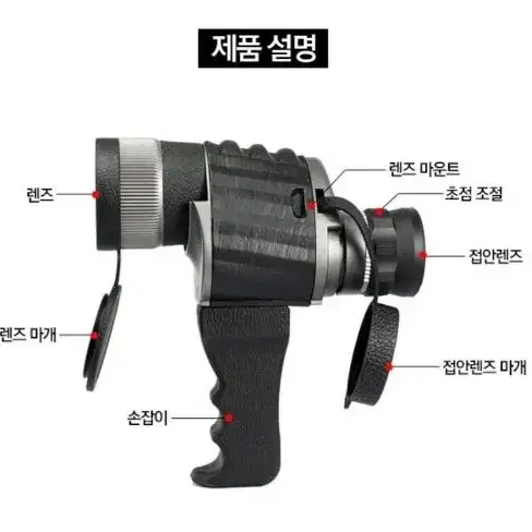 고배율 스포츠 망원경 강한내구성 편리한 핸들링