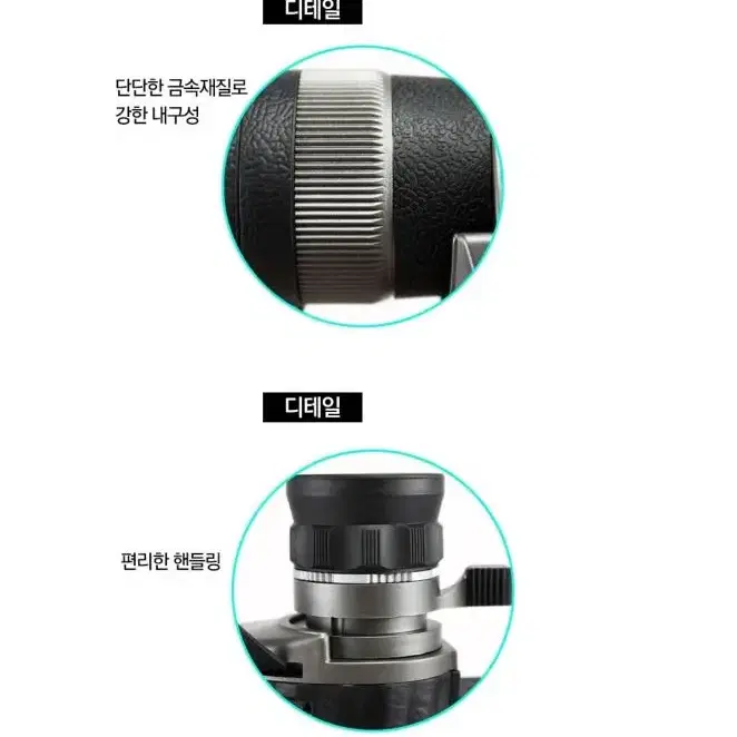 고배율 스포츠 망원경 강한내구성 편리한 핸들링