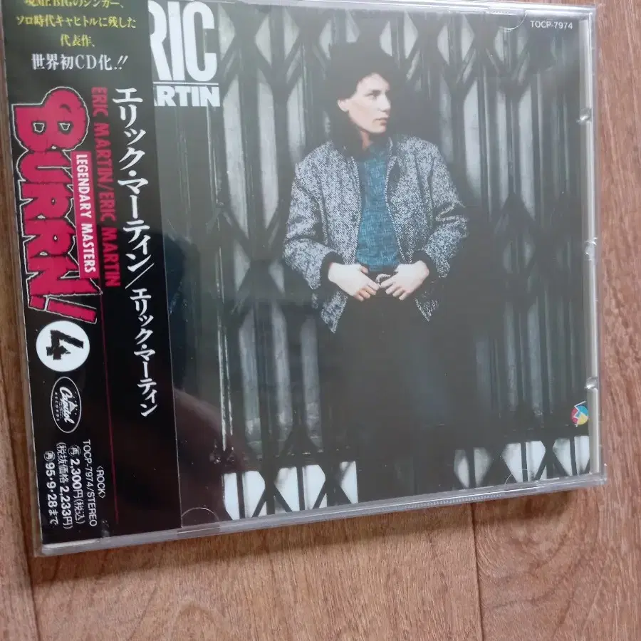 Eric Martin cd (mr.big 보컬) 에릭마틴 시디