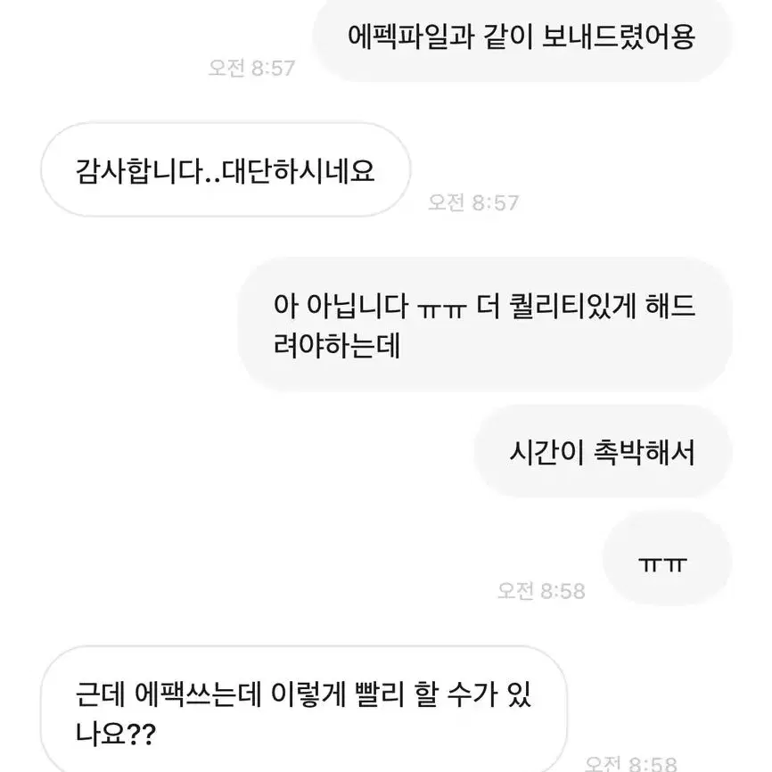 영상편집 싸게해드립니다(모션그래픽) ! 최저가(다음날까지인 과제도 가능)