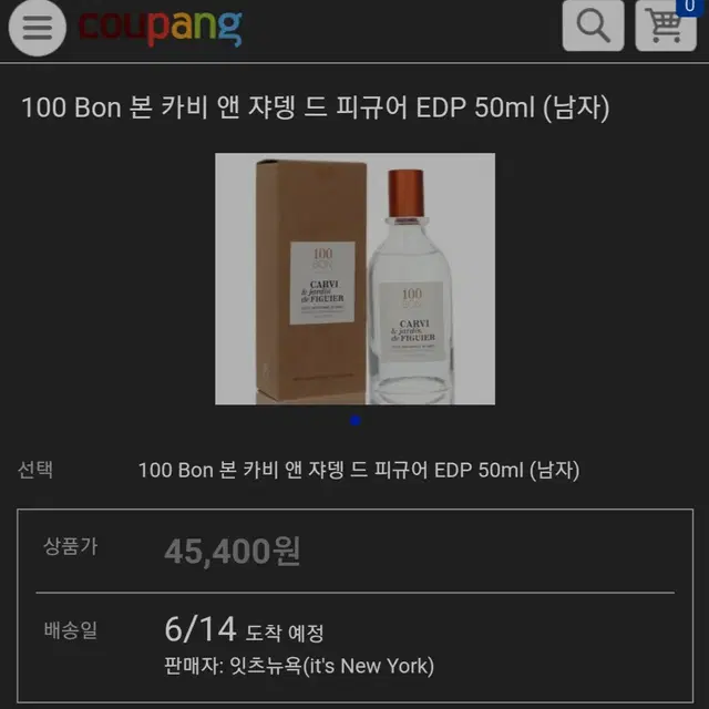 100 Bon 본 카비 앤 쟈뎅 드 피규어 EDP 50ml 향수