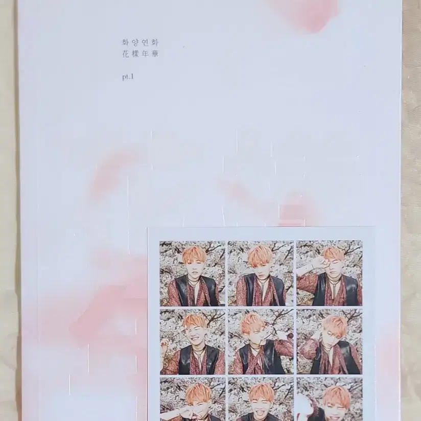 방탄소년단 화양연화 파트 1,2 화이트 일괄