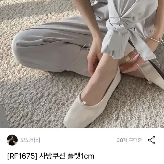 말랑한 쿠션 플랫슈즈