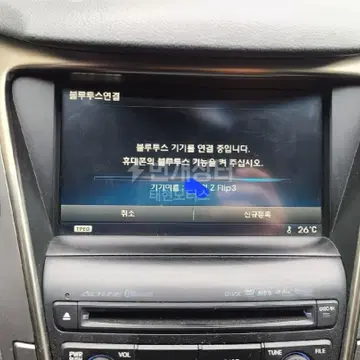그랜저HG그랜져 하이브리드 AVN 오디오 (96560-E70004X) | 브랜드 중고거래 플랫폼, 번개장터 그랜저Hg그랜져 하이브리드 Avn 오디오 (96560-E70004X) | 브랜드 중고거래 플랫폼, 번개장터