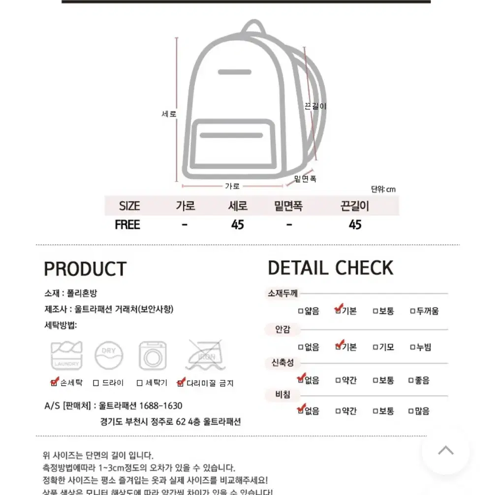 롯데월드가방 공룡인형 가방