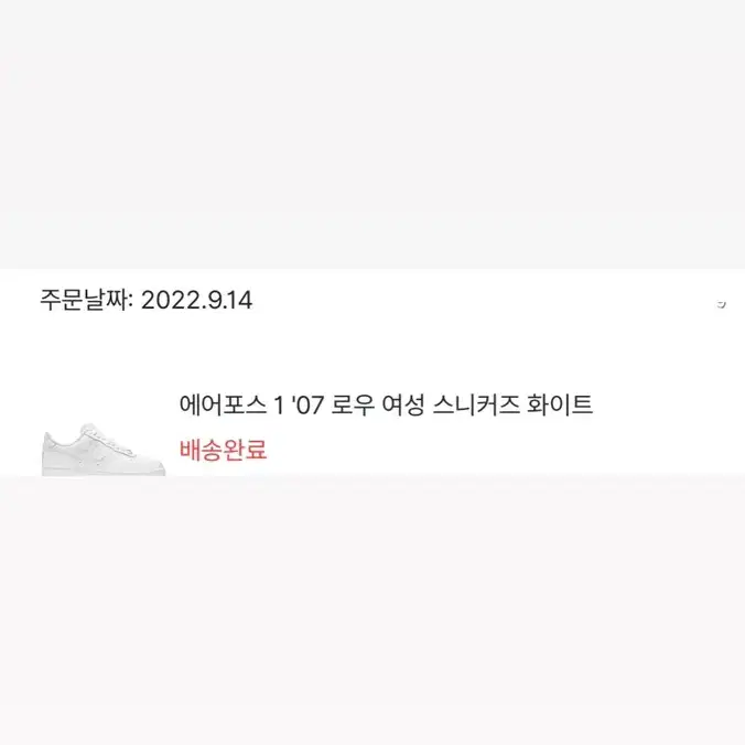 에어포스1 07