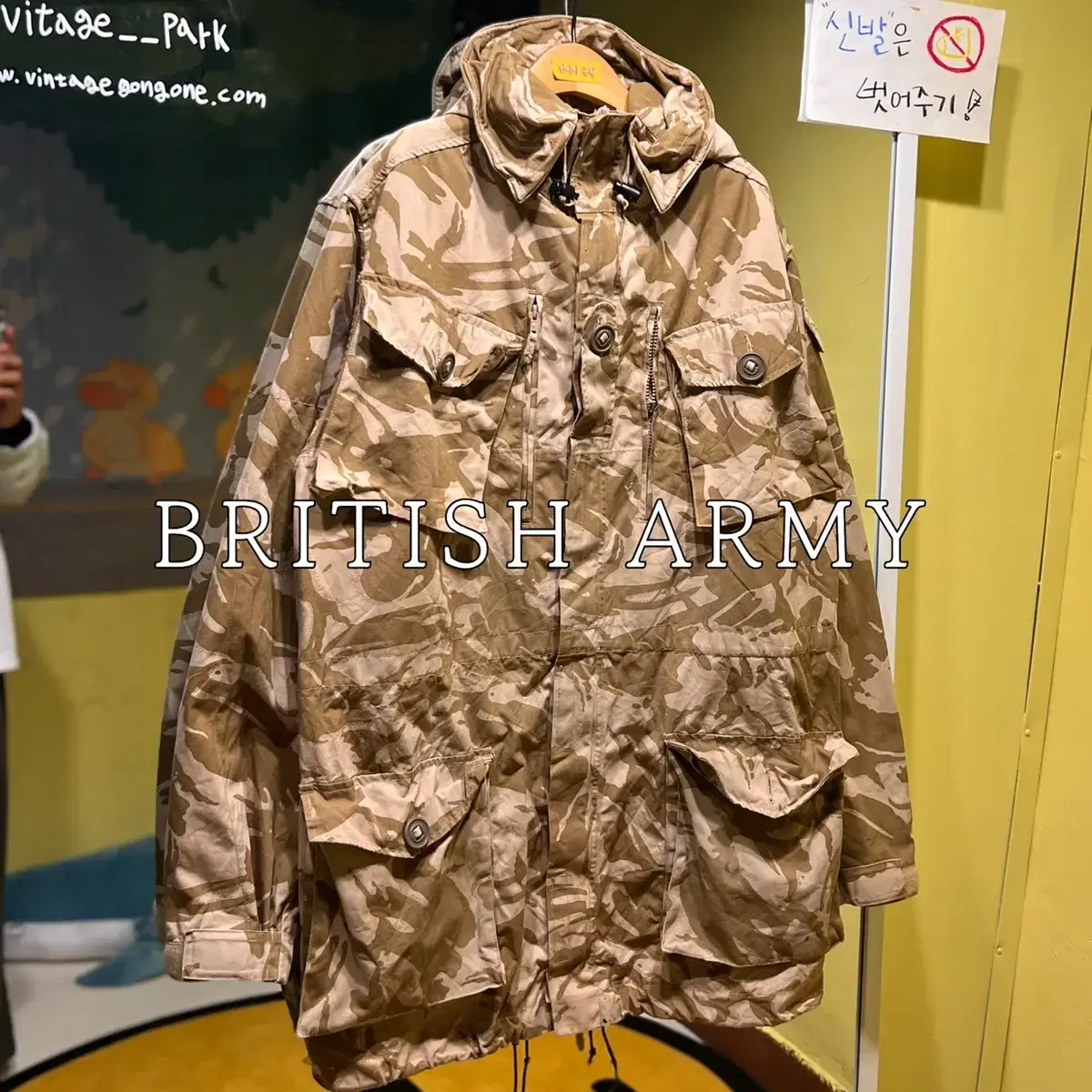 British ARMY 윈드프루프 컴뱃 스막