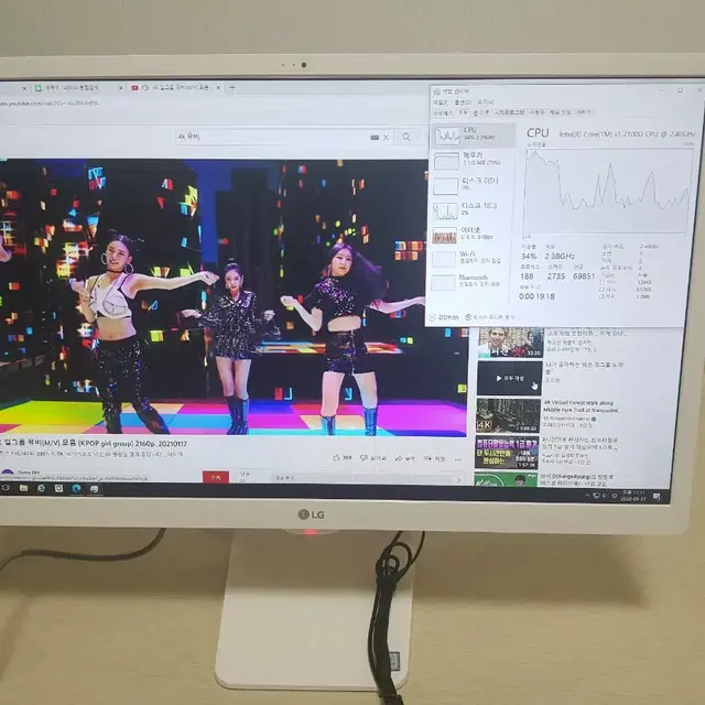 LG24V57 엘지 올인원 일체형PC