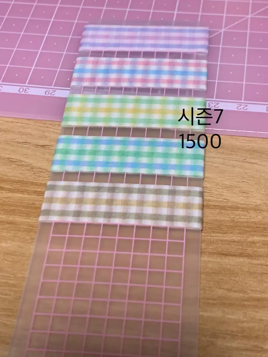 라연팬시 체크 마테컷 (50cm) 마테 마스킹테이프