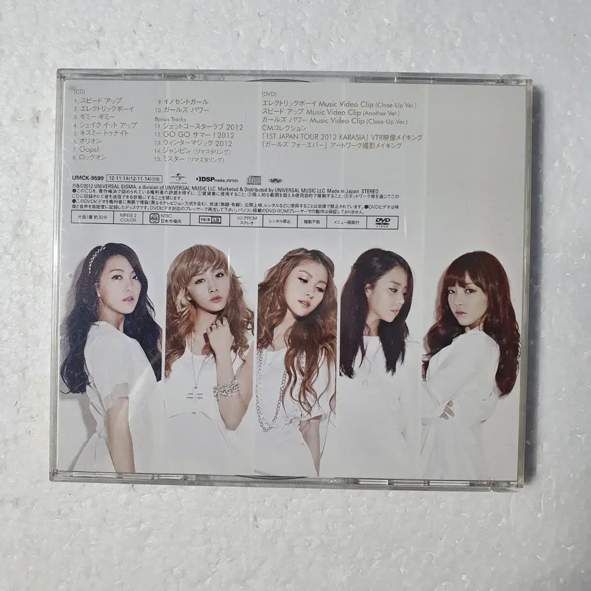 카라 KARA Girls Forever 한정반 일본 CD DVD 중고