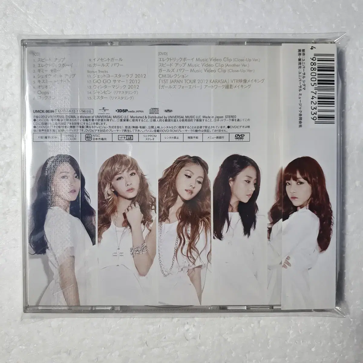 카라 KARA Girls Forever 한정반 일본 CD DVD 중고