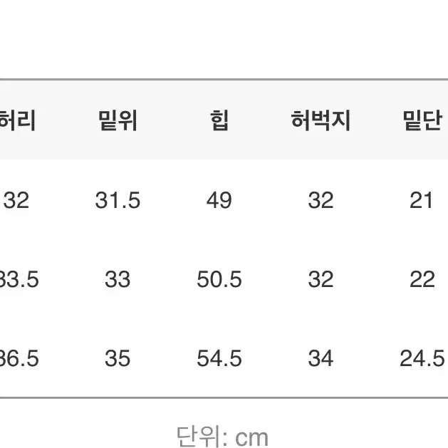 바온 썸머 데님팬츠