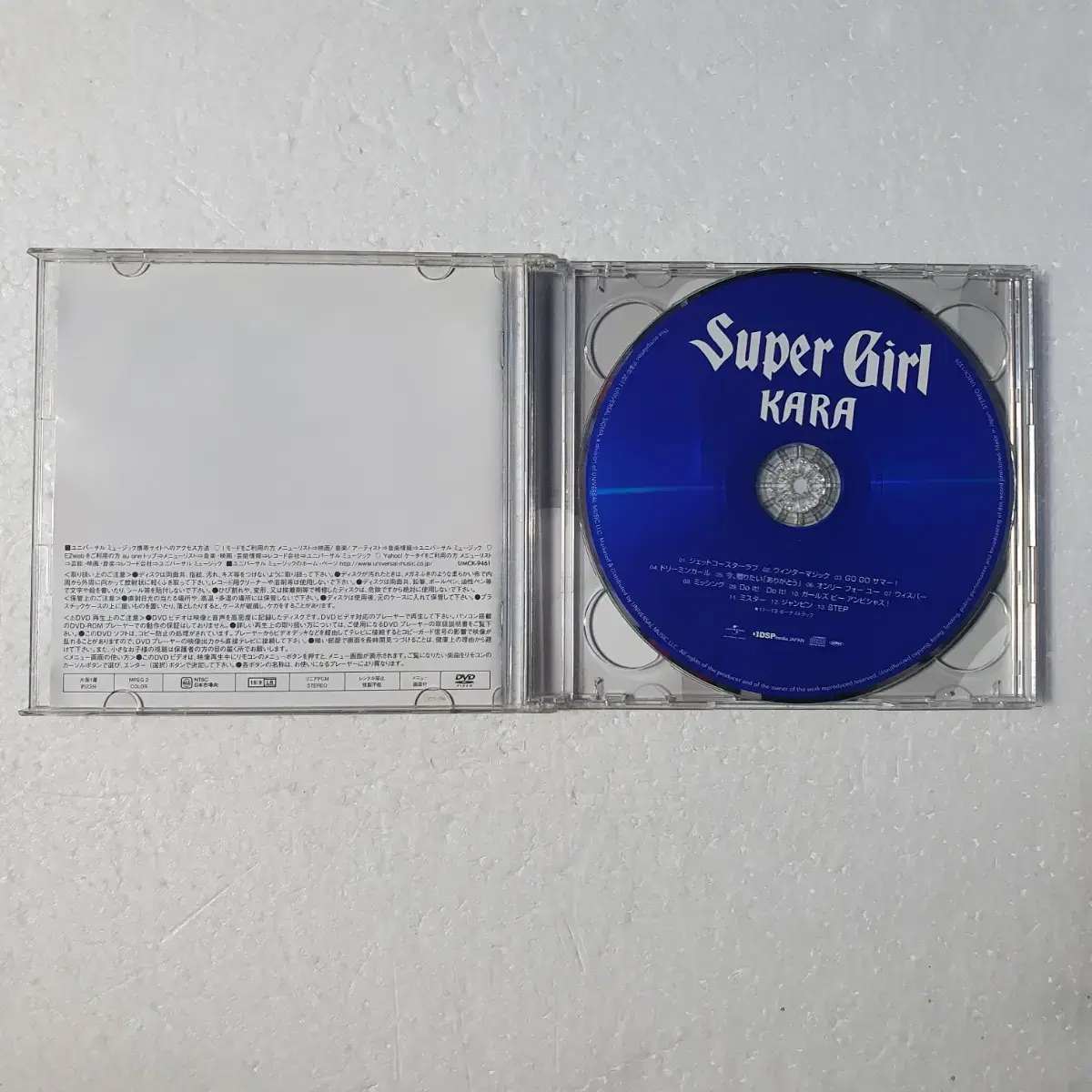 카라  KARA Super Girl 일본 CD DVD 중고