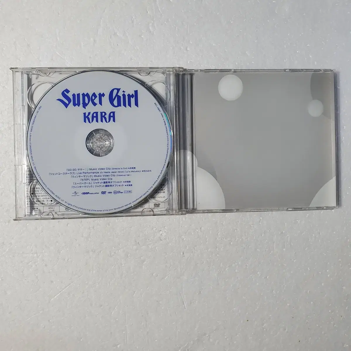 카라  KARA Super Girl 일본 CD DVD 중고