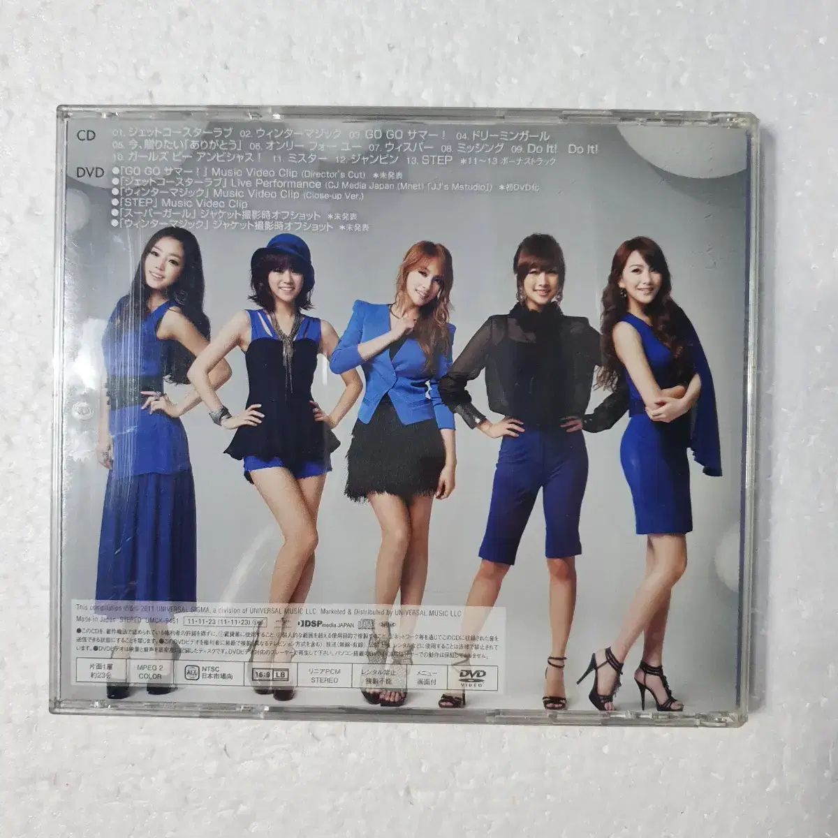 카라  KARA Super Girl 일본 CD DVD 중고