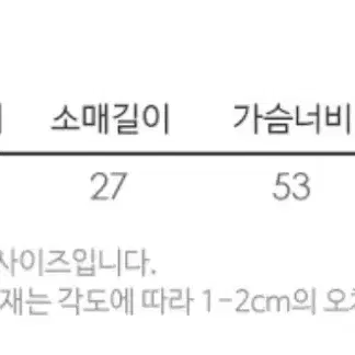 [새제품] 에꼴드파리 하늘색 스퀘어넥 반팔 블라우스 프리사이즈