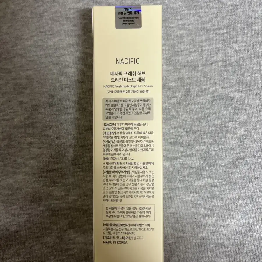 nacfic 네시픽 프레쉬 허브 오리진 토너 미스트 세럼 크림