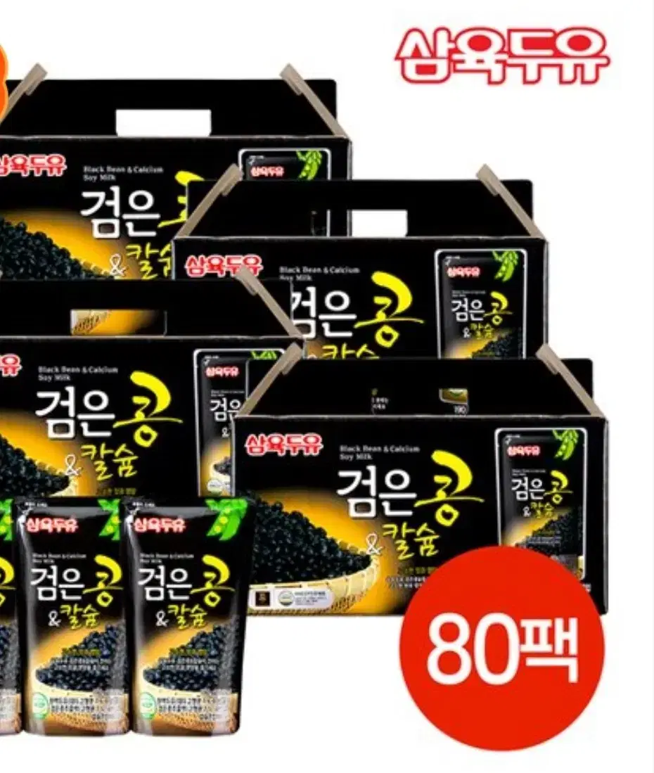 삼육두유 검은콩  파우치 190ml 80팩