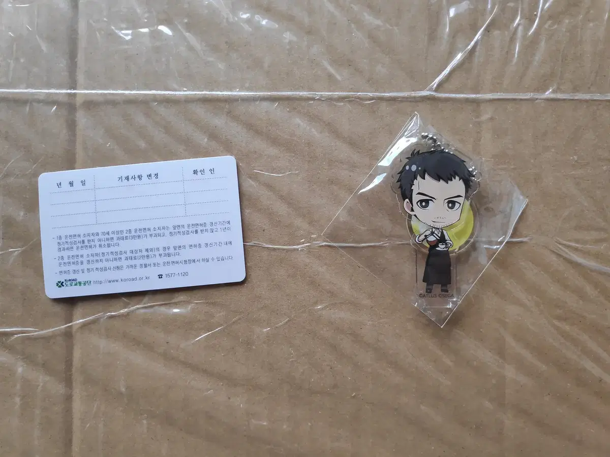 Persona 4 Ryo Taro Dojima Acrylic stand