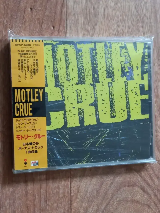 motley crue 머틀리크루 일본반 시디