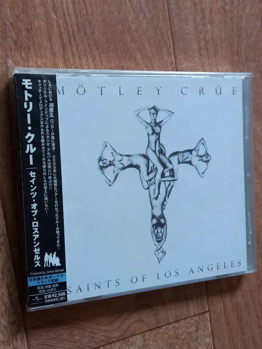 motley crue 머틀리크루 일본반 시디