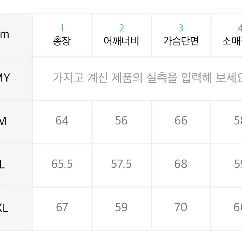 로파이 블루종 네이비 M