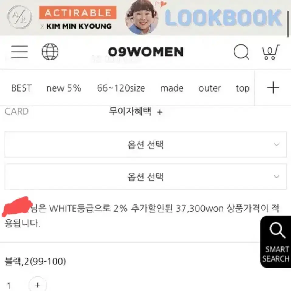 공구우먼 롱 원피스 ( 99-100 )