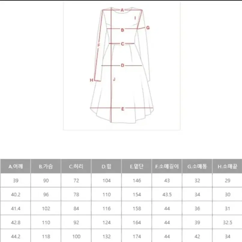 시크라인 트위드원피스 새상품