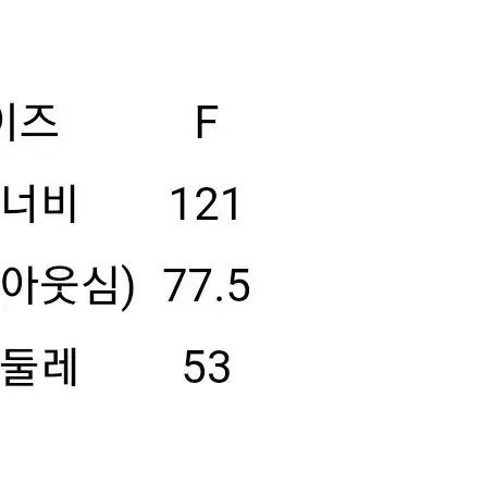 새상품) 에잇세컨즈 자수 롱스커트 베이지