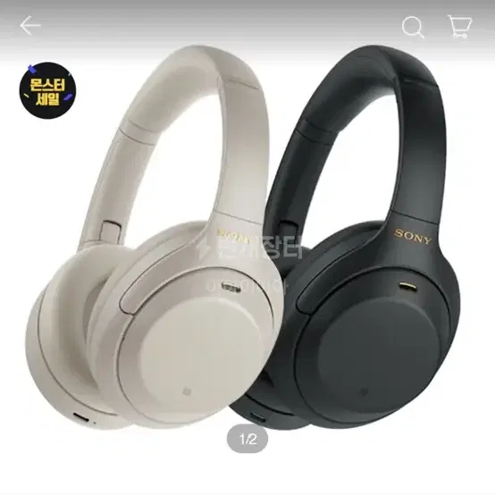 sony wh-1000xm4 구해요