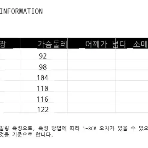 새상품) 퍼 빅카라 코듀로이 미니스커트