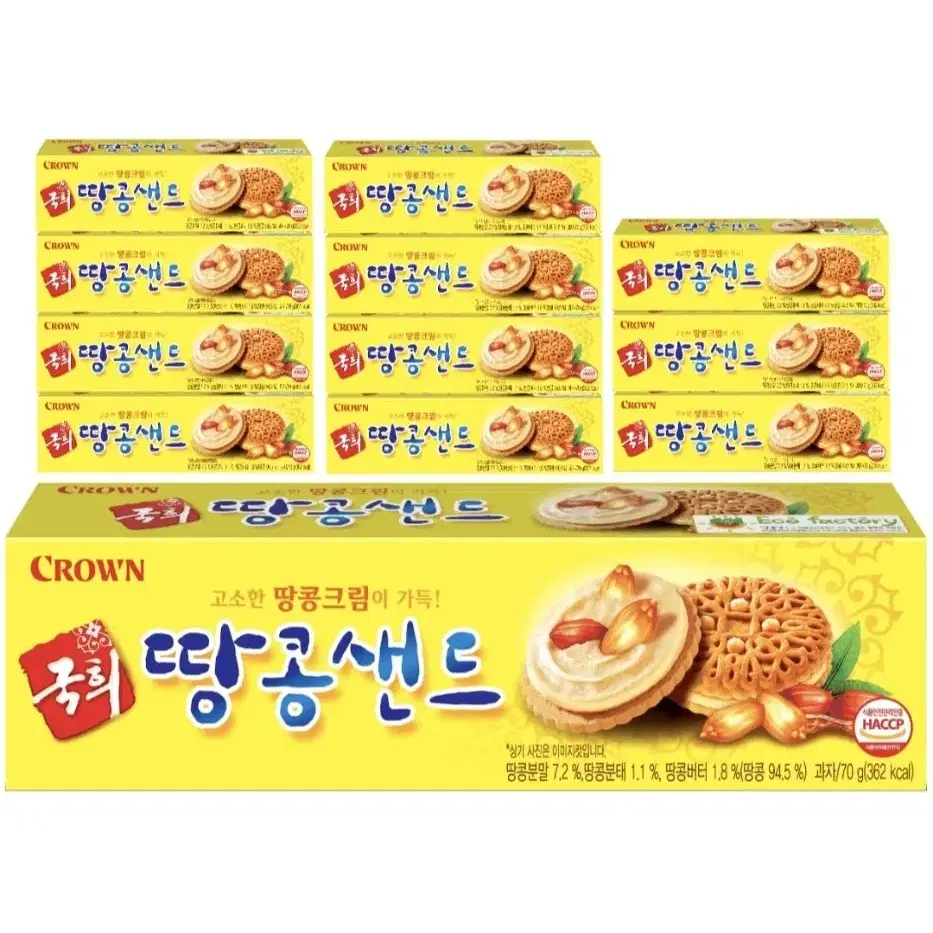 국희 땅콩샌드 70g 12곽 무료배송 국희땅콩샌드 땅콩과자