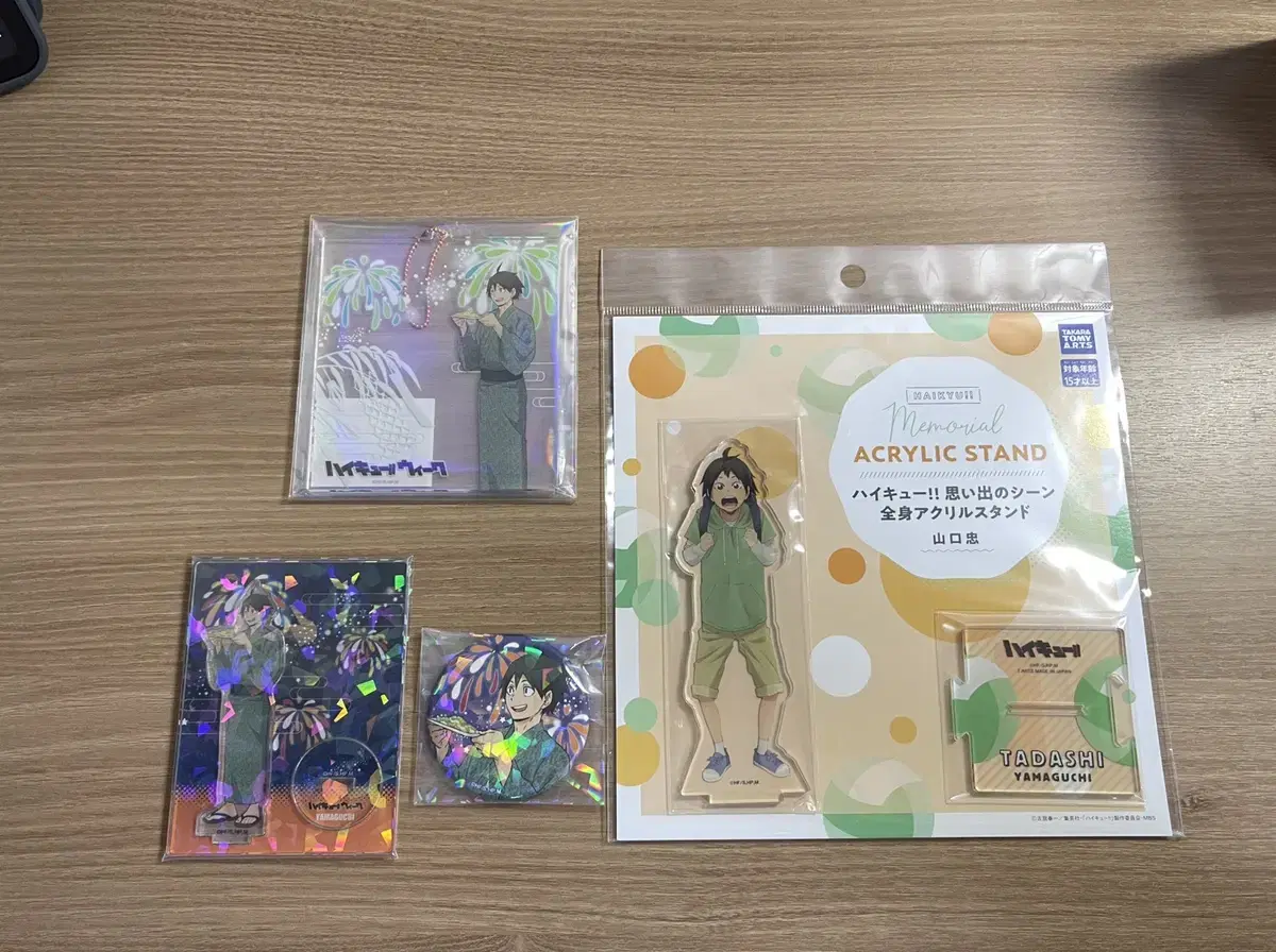 Haikyuu acrylic Yamaguchi Goods WTS