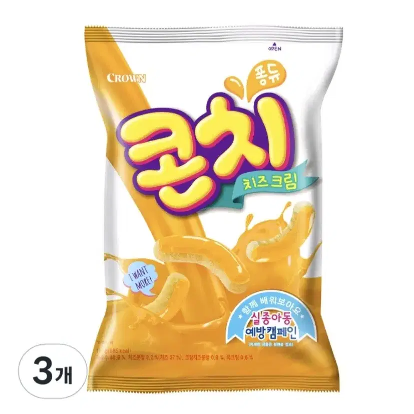 크라운 콘치 치즈크림 110g 3봉 무료배송 콘치즈 과자 군것질