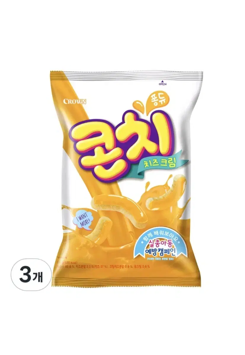 크라운 콘치 치즈크림 110g 3봉 무료배송 콘치즈 과자 군것질